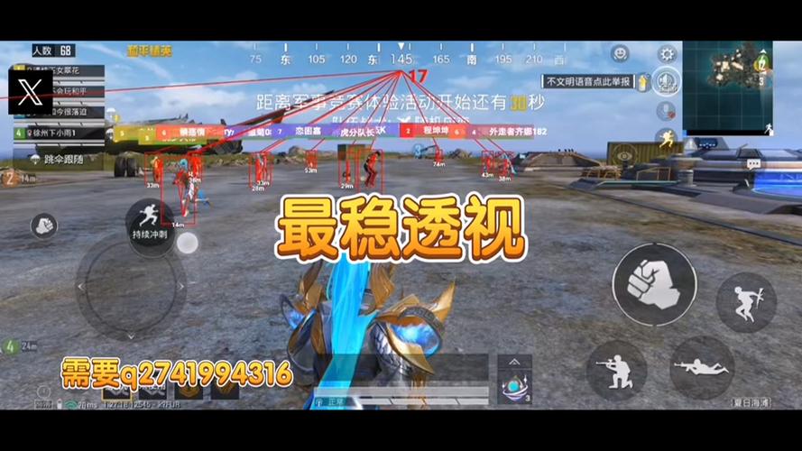 苹果和平精英辅助瞄准打开（在《和平精英》中，辅助瞄准的设置步骤是否因设备不同而有所不同？）